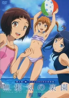 91视频推荐：纯真乐园。第二章 手机在线播放