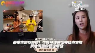 猫咪av站栏目：張齡予撲床死守私密衣櫃 趴地滑壘綜藝魂爆發 精彩封面