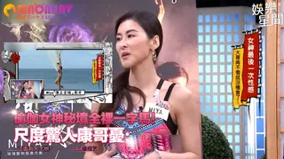瑜伽女神秘境全裸一字馬！尺度驚人康哥憂：正面有人怎辦？ 玩家亲测好评资源