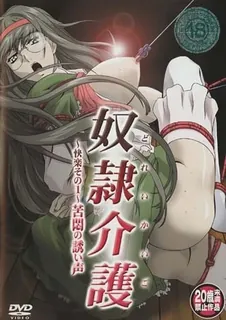 猫咪av站高分作品推荐：奴隶关爱。一