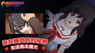 连在睡觉的时候都无法逃出魔爪 - 极具视觉冲击力的猫咪av站内容