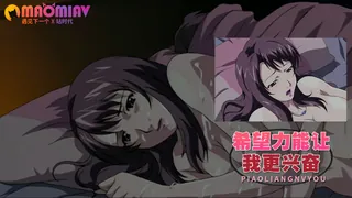 【猫咪av站】希望力能让我更兴奋 现场高清截图