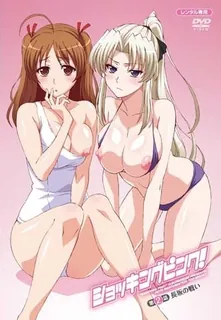 猫咪av站栏目：惊艳粉红！02 精彩封面