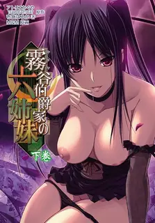 桐谷伯家六姐妹。下 - 极具视觉冲击力的猫咪av站内容