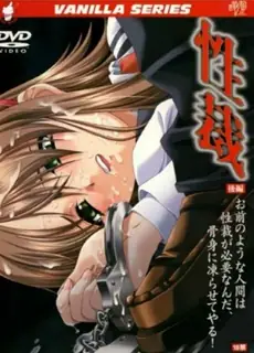 性审判。下。 完整无删减版在线看