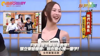 91社区热议作品：妹貼身教學！張立東趁機撩：妳在我心裡一輩子！ 实拍