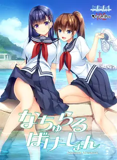 猫咪av站高分作品推荐：回归自然假期。