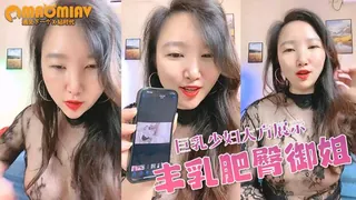 短视频 #欧美鹿鹿 丰乳肥臀御姐，骑乘位猛坐 玩家亲测好评资源