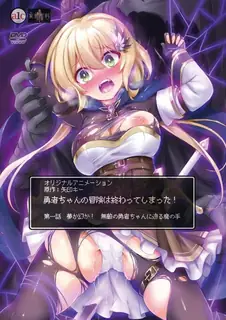 勇者的冒险结束了第一章 优质原创视频在线直达