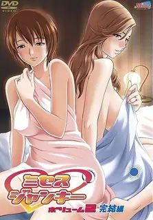 人妻上癮者。#2 手机浏览器流畅观看预览