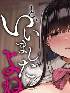 查看 都说了要戴套。#1 的详细介绍与播放