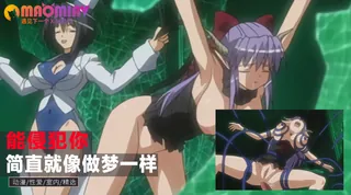 能侵犯你简直就像在做梦一样 最新更新资源合集