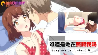 难道是她在照顾我吗 - 高清在线观看