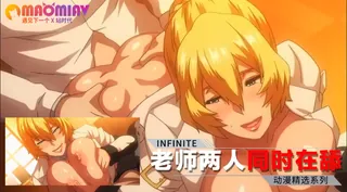 那是因为 爱丽老师和二條老师两人同时在舔 - 高清流媒体极速加载