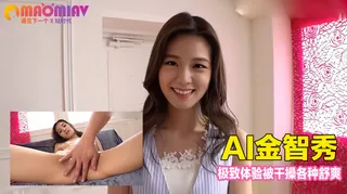 91视频推荐：Al—金智秀 极致体验被干操各种舒爽 手机在线播放