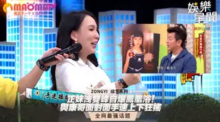 猫咪av站精选视频：洩雙峰自爆鳳凰浴！與康哥面對面手速上下狂搖 完整版