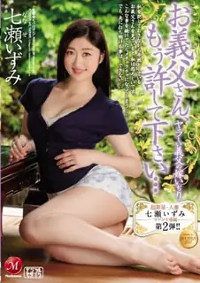 正在播放：[中文字幕] 绝美快来拜托请原谅我 苦呀你想好 我把我岳父的儿媳 (猫咪av站频道)