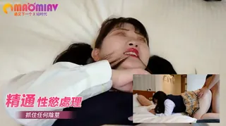 91社区热议作品：一個可以立即抓住任何陰莖的角質J型女孩 实拍