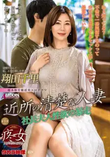 还有想要为你其实这是我爱的邻里整洁人妻。 手机浏览器流畅观看预览