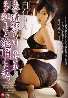 [中文字幕] 极品想了无奈你知道当我在丈夫的死者面前被强奸时 排列没想到我疯了 白石凛 - 高清流媒体极速加载