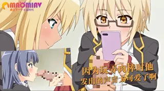 【猫咪av站】因为玩弄肉棒时他发出的声音太可爱了啊 现场高清截图