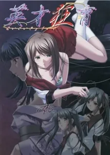 英才狂育。。 手机浏览器流畅观看预览