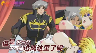 猫咪av站栏目：但是你已经不可能逃离这里了呢 精彩封面