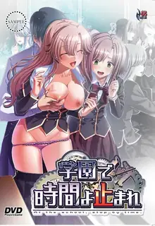 正在播放：学校时间停顿。第1集 (猫咪av站频道)