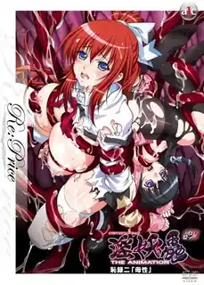 阴阳虫。#2 - 1080P超清画质展示图