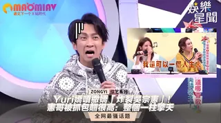 猫咪av站精选视频：嗔撒嬌「炸裂吳宗憲」！憲哥被抓包翹很高：整個一柱擎天 完整版