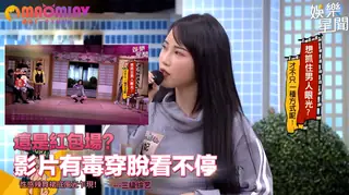 影片有毒穿脫看不停 性感辣舞裙底風光乍現！ 优质原创视频在线直达