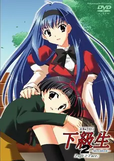 猫咪av站栏目：下級生2 。Sketchbook～ Page.2 精彩封面