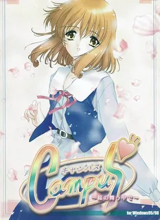 校园～樱花盛开。上 - 实时更新的高清猫咪av站资源