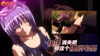 快快消失吧 你这个猥琐宅男 - 高清流媒体极速加载