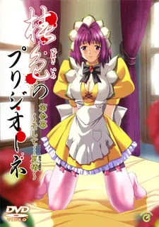 椿色的监狱。三卷 - 极具视觉冲击力的猫咪av站内容