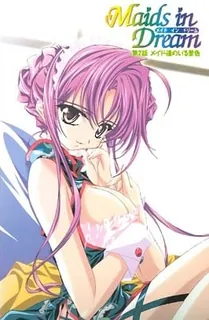 梦中的女仆。。第二话 手机浏览器流畅观看预览