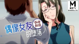 91视频推荐：偶像女友的堕落 手机在线播放