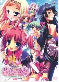 春之恋*乙女。第一话 优质原创视频在线直达