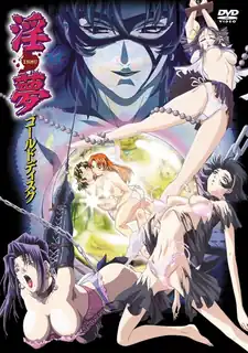 淫梦。02 - 高清流媒体极速加载