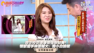 猫咪av站精选视频：遭康哥強制貼舞！情獸魔手伸進輔大：我小白臉呢 完整版