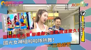 甜喊最愛大哥 卻遭嫌：怎麼跳這麼久！？ - 高清在线观看