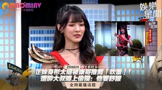 91视频官方收录：正妹身形太細被康哥推薦「吹簫」！遭醉大叔纏上偷摸：他要舒服