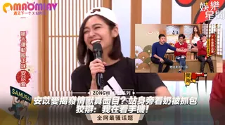 愛揭發情獸真面目？站身旁看奶被抓包 狡辯：我在看手機！ 手机浏览器流畅观看预览