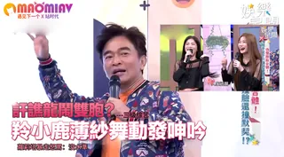 羚小鹿薄紗舞動發呻吟 蘿莉塔暴走怒罵：沒水準 最新更新资源合集