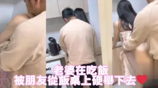 YS 老婆在吃饭被朋友从饭桌上硬举下去. 完整无删减版在线看