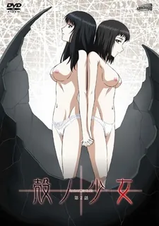少女之殻。下卷 - 高清在线观看