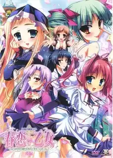 猫咪av站题材必看：春之恋*乙女。第二话 封面图