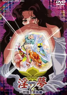 淫梦II。02 - 高清流媒体极速加载