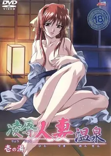 正在播放：虐待人妻温泉。前篇 (猫咪av站频道)