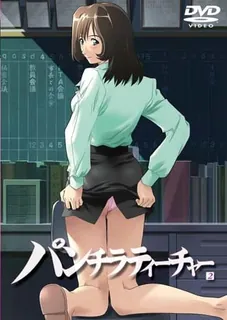 內褲走光的女老師。下 - 实时更新的高清猫咪av站资源